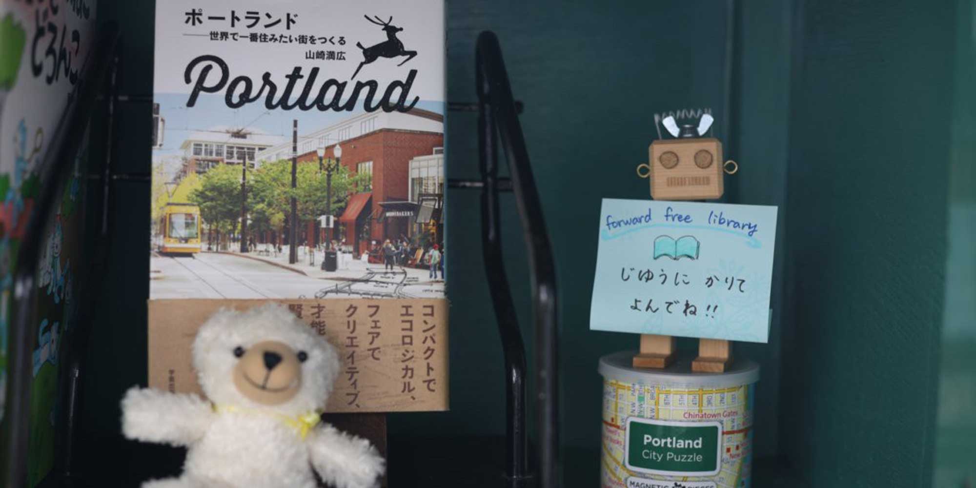forward – 子どもも大人も気軽に立ち寄れるカフェ